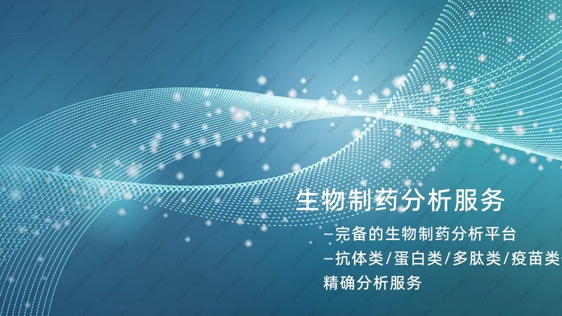 CDMO资质要求揭秘：合规之路的必备要素
