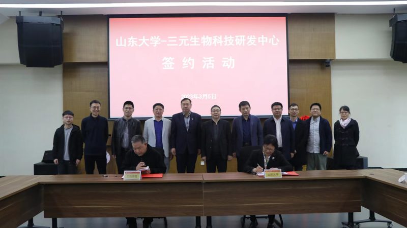 云南汉德生物技术有限公司